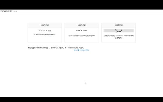 论国内OneDrive的下载速度,校园网电信100M宽带哔哩哔哩bilibili