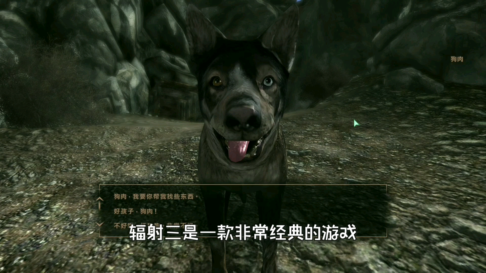 最爱的rpg游戏之一辐射3101避难所一切的起点