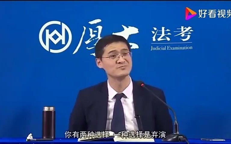 [图]【罗翔老师金句】生命如棋，世事如牌。人生如戏，尽在演绎。自己的戏自己演！2021-4-29