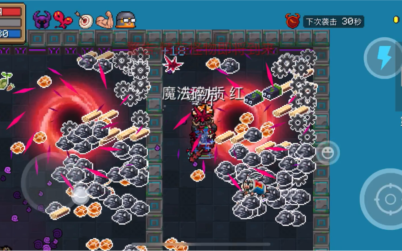 才200波.材料好多#元气骑士糖葫芦bug