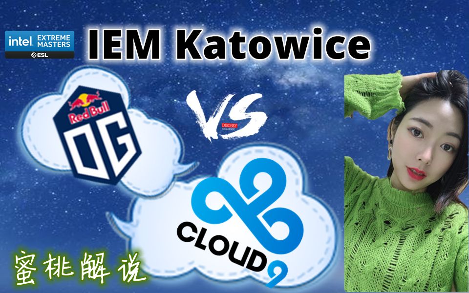 c9-og playin【蜜桃解说】iem卡托2021