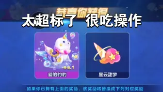 爱的豹豹觉醒&尼刻很难玩？玩大圣等新奖池吧！