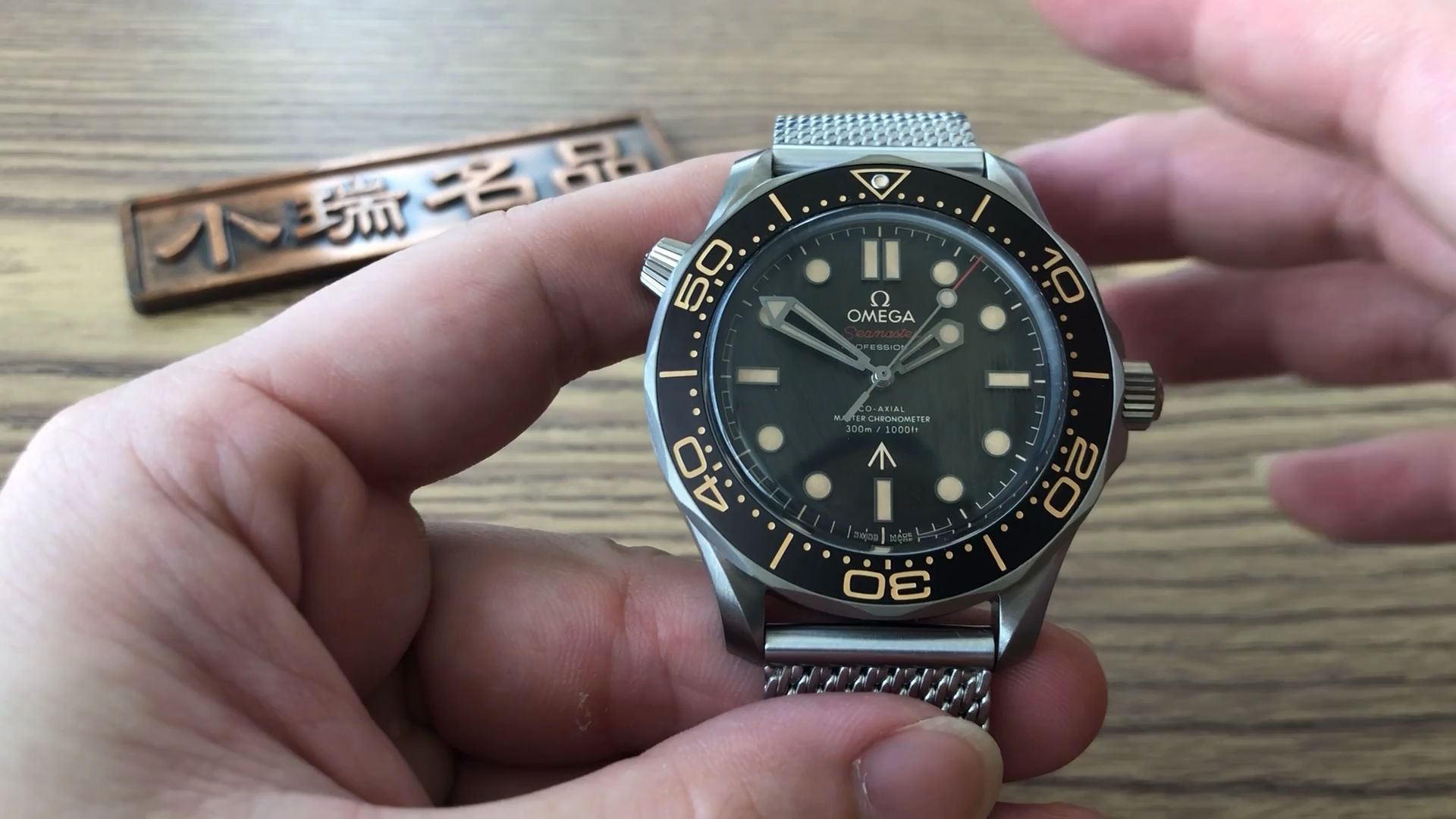 欧米茄全新钛合金海马300007詹姆斯邦德特别款