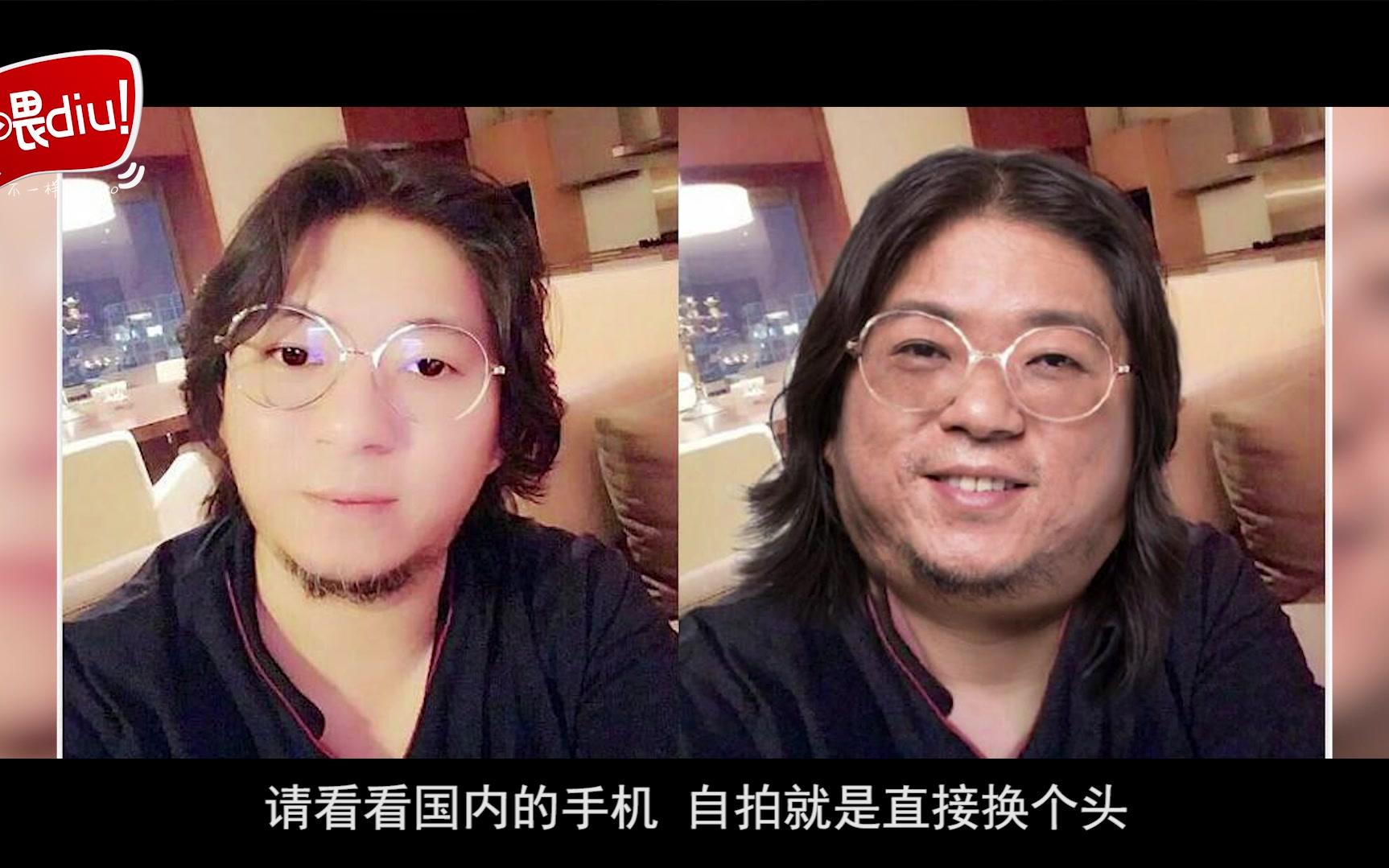 【喂你播】支付宝可领结婚证了;iPhone XS又陷“美颜门”哔哩哔哩bilibili