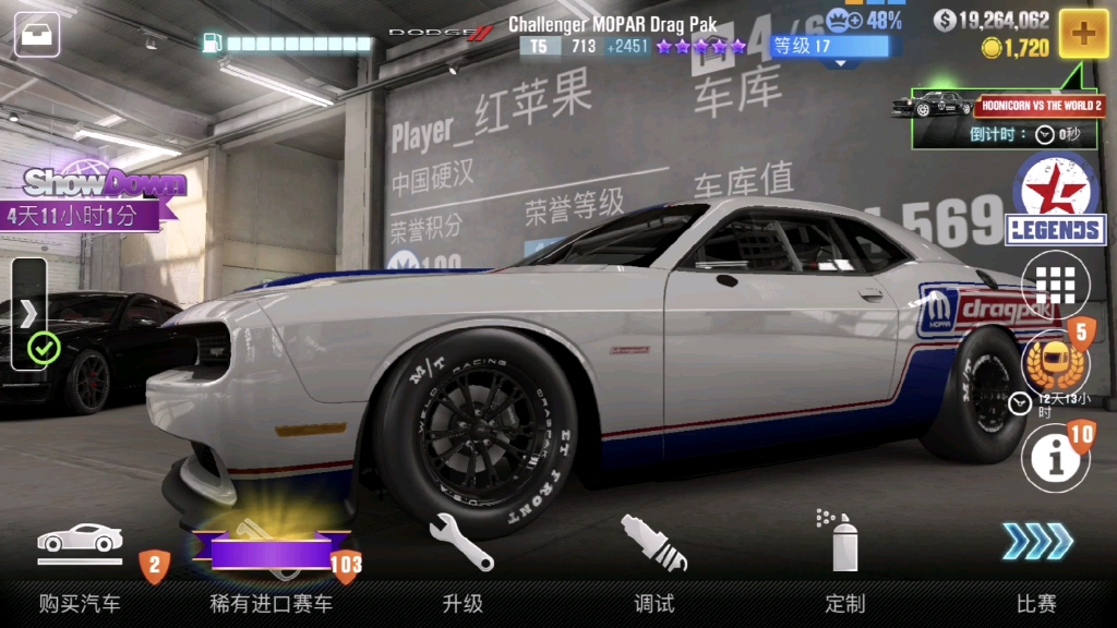 CSR2赛车游戏4.0.0—OTA更新新车预览与试驾萌新奉献