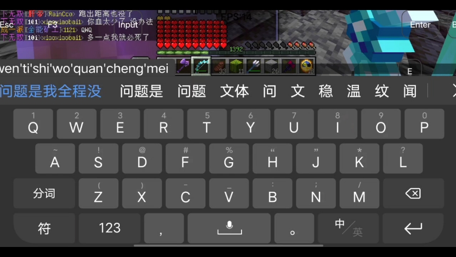 【永恒服务器】up大战异界凋零（看简介）