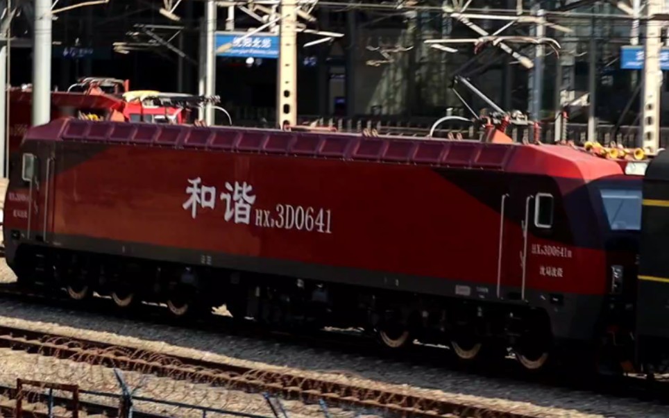 中国铁路k1393大车爆按电笛