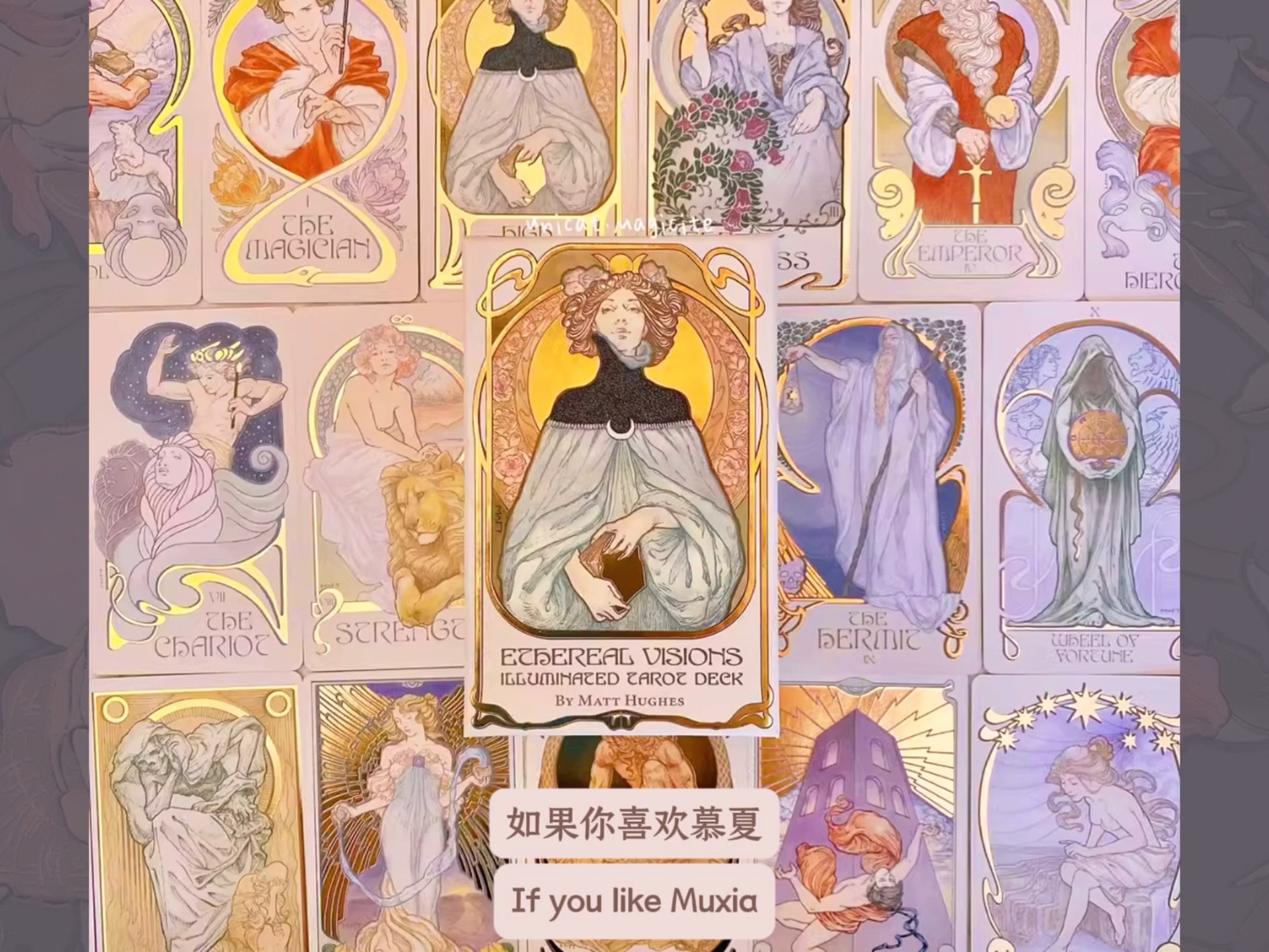 ethereal visions illuminated tarot 缥缈愿景塔罗