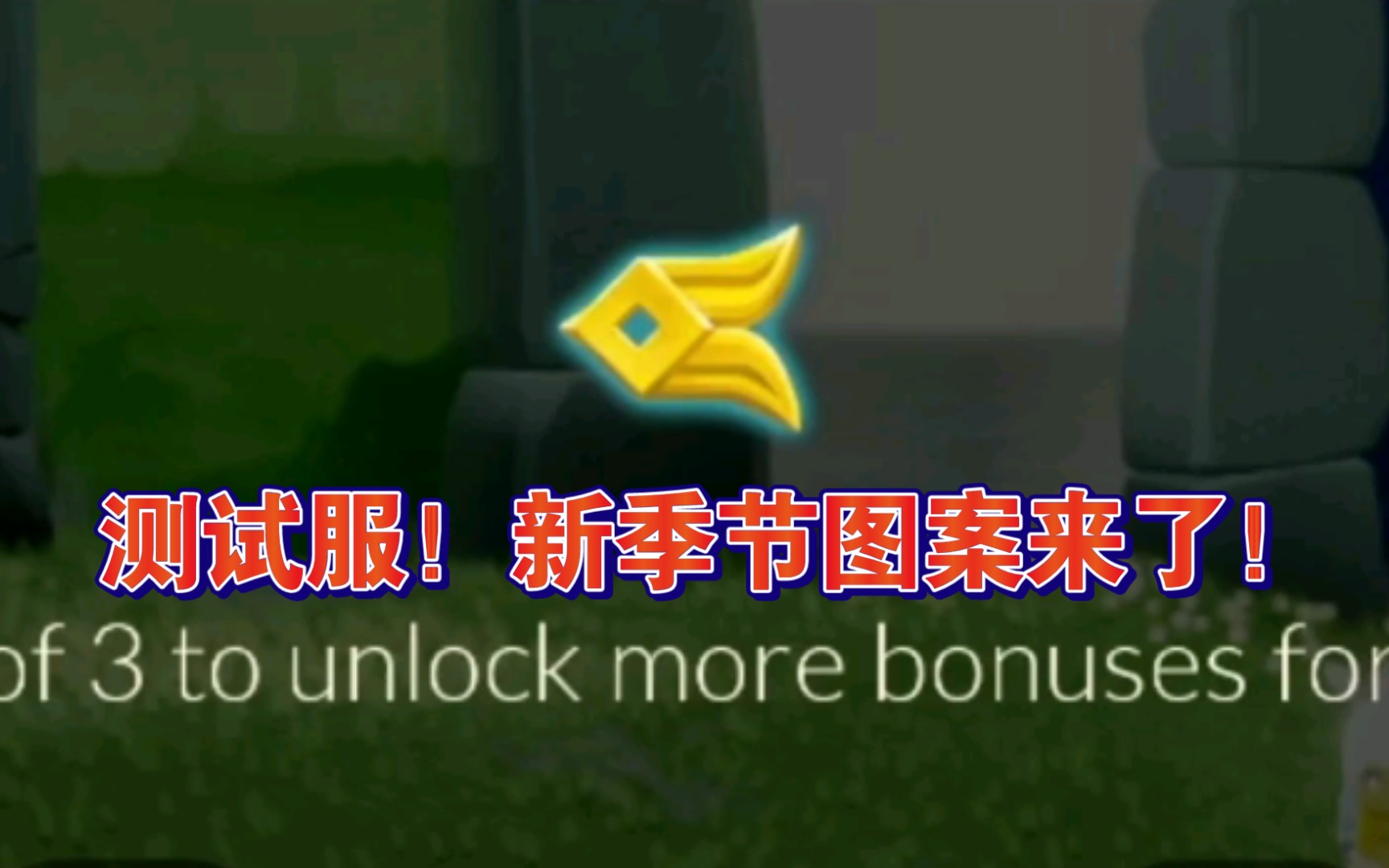 光遇位面之翼新季节季卡图案出炉