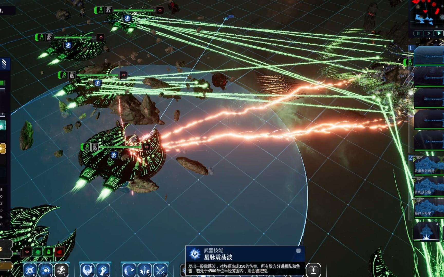 【哥特舰队2】太空死灵跟绿皮打游击