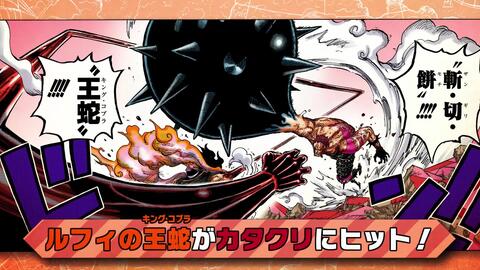 3分で分かる One Piece 巻完全ネタバレ超あらすじ ビッグ マムから逃げ切れるか 哔哩哔哩 Bilibili 3分で分かる One Piece 巻完全ネタバレ超あらすじ ビッグ マムから逃げ切れるか 哔哩哔哩 Bilibili