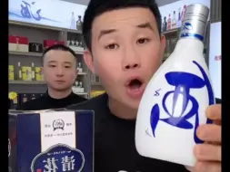 下载视频: 嘎子最新直播卖酒 带货！全程高能！全程爆笑！全程脏话！