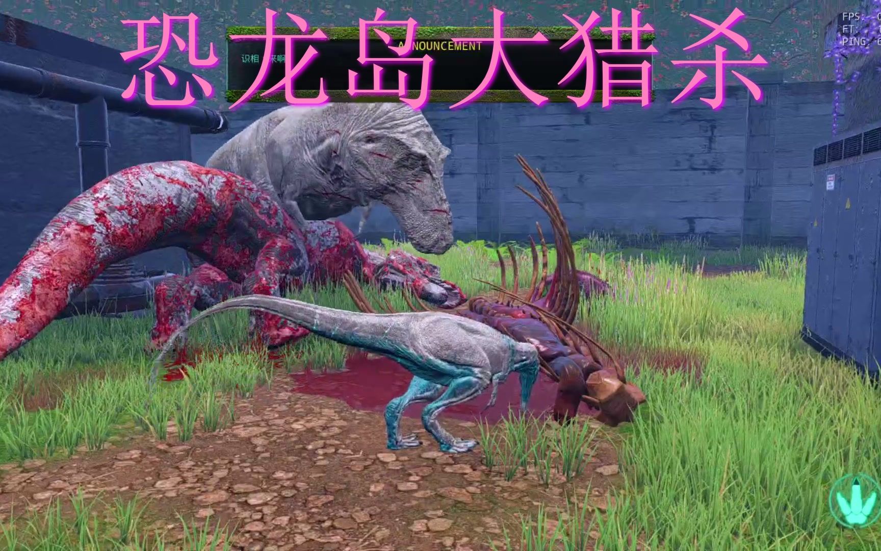 三、游戏玩法