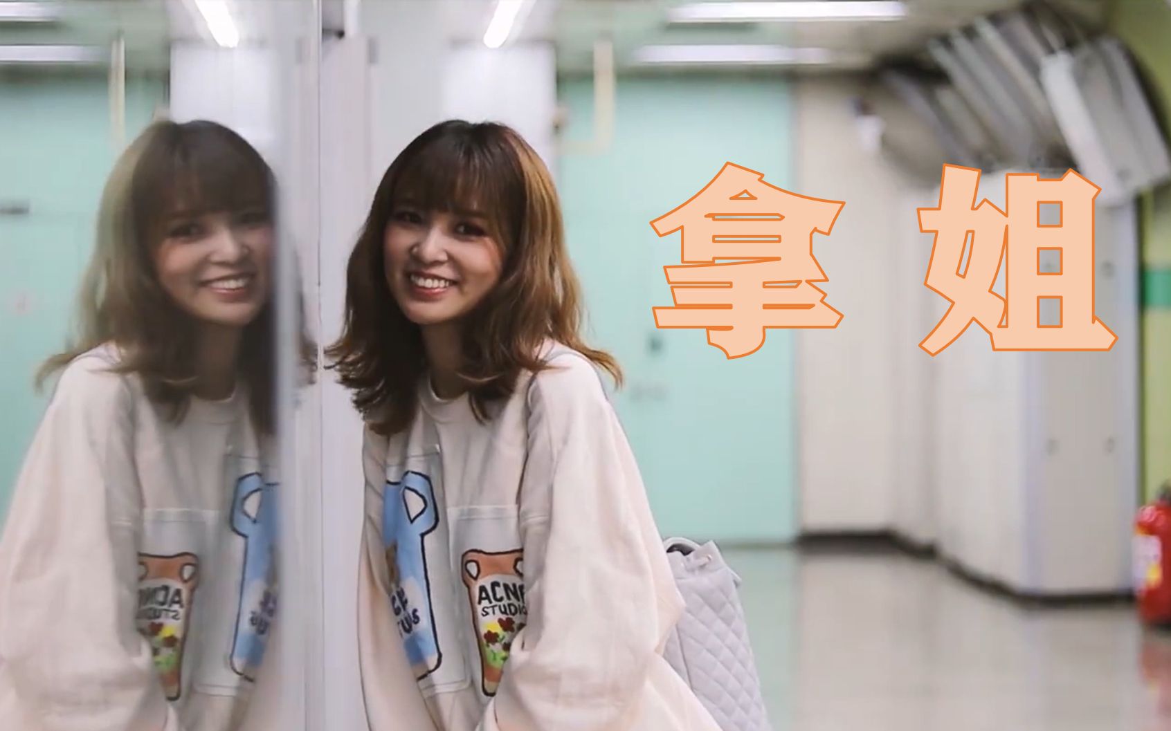 【告白气球】啊吗粽/拿姐的盛世美颜