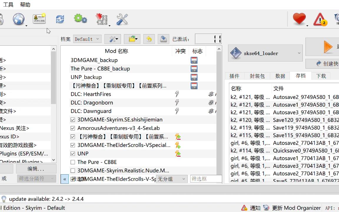 上古卷轴5mo管理器及爱的实验室初学者安装常见问题哔哩哔哩bilibili