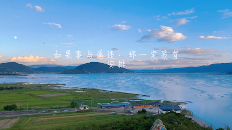 以诚挚之心,领岁月教诲,敬年少热诚