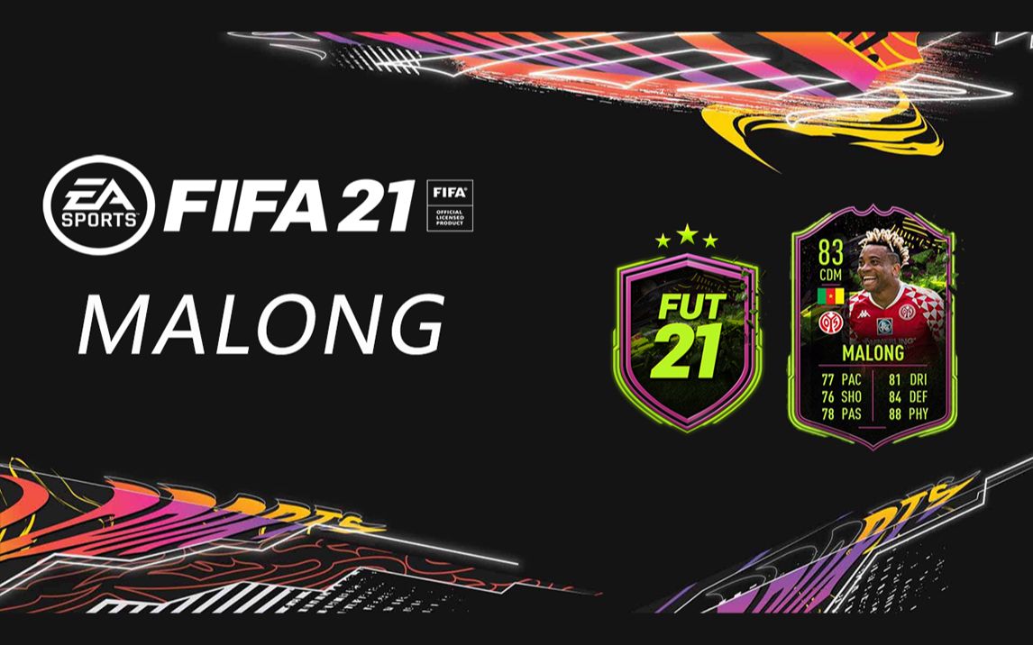 【一球】FIFA 21 UT #19 "马龙/Malong球员SBC"哔哩哔哩bilibili