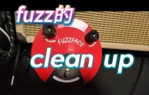 Video herunterladen: 【心得分享】说说fuzz的clean up看法