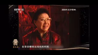 Download Video: 【野猪林】李少春先生唱腔“大雪飘”的灵感来自于大街上叫卖声？【典藏】