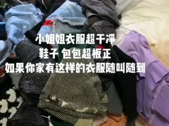 衣柜都塞满了也觉得自己没衣服穿%