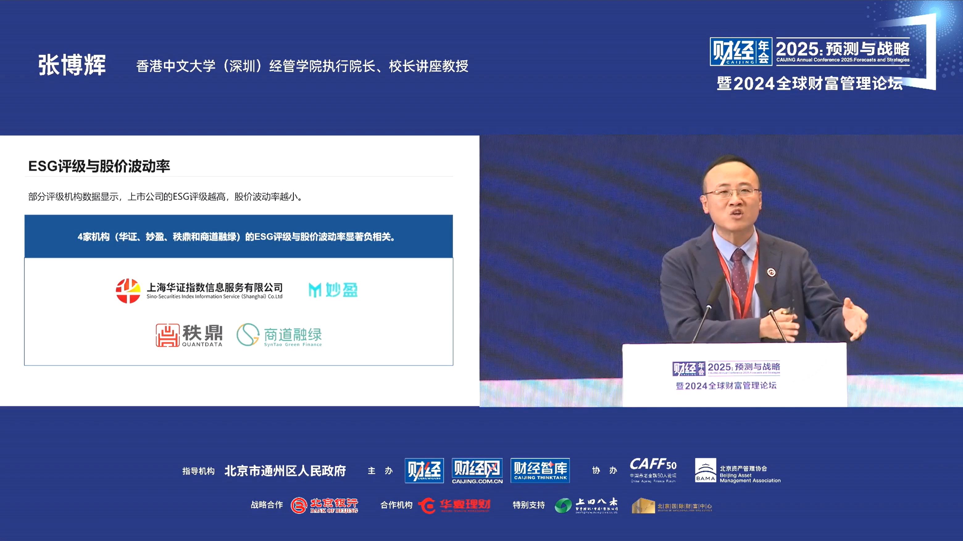 财经股票投资论坛官网(财经股票投资论坛官网首页)