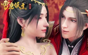 Download Video: 完结撒花，鹰秋大婚夜高甜接吻，弟弟情商真高啊