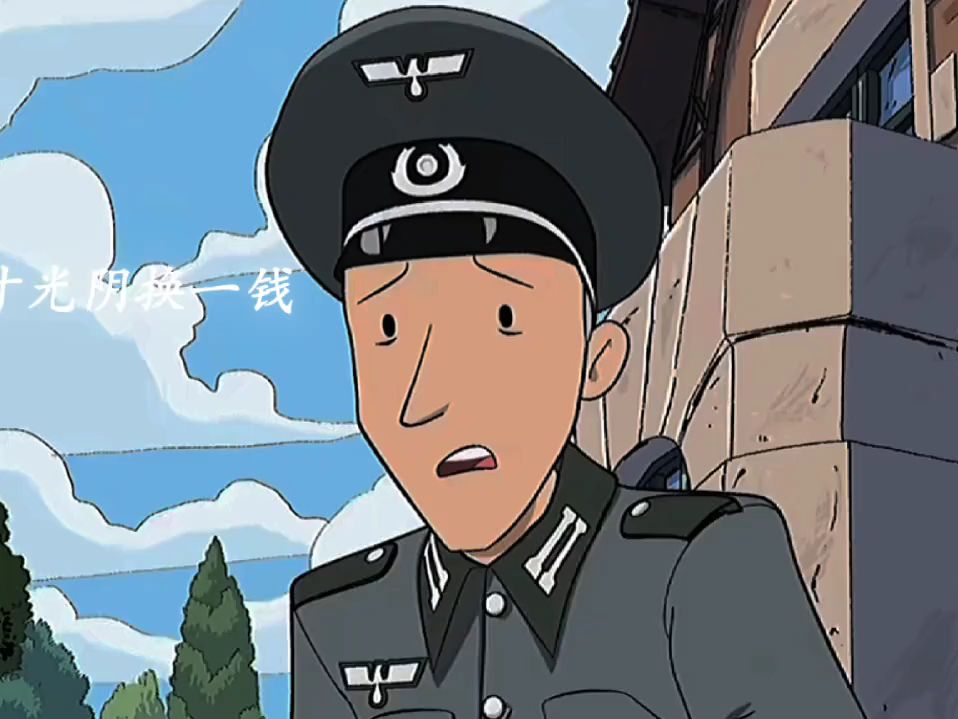 悠悠长假--克里格上校