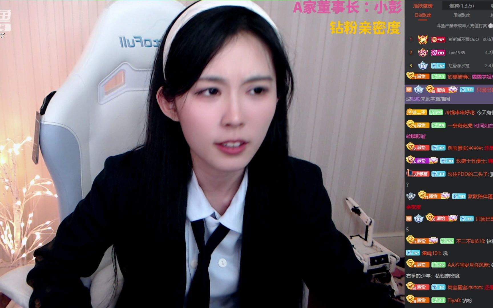 610是蛋宝20230303直播录像