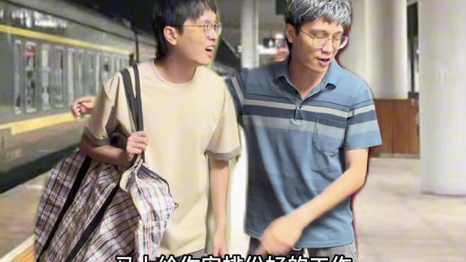 B站搜索结果页示例