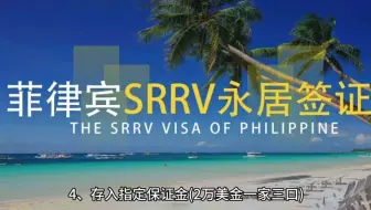 如何快速获得华侨生身份？