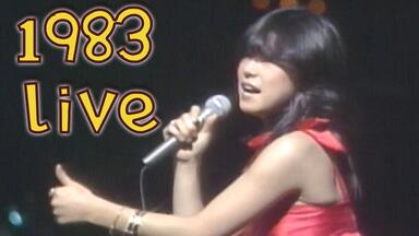 中森明菜】Special Live 2009 “Empress at Yokohama”演唱会全场【中日