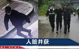 Video herunterladen: 浙江一金店被持刀抢劫约60万，店主女儿不甘心，开车撞掉劫匪车门