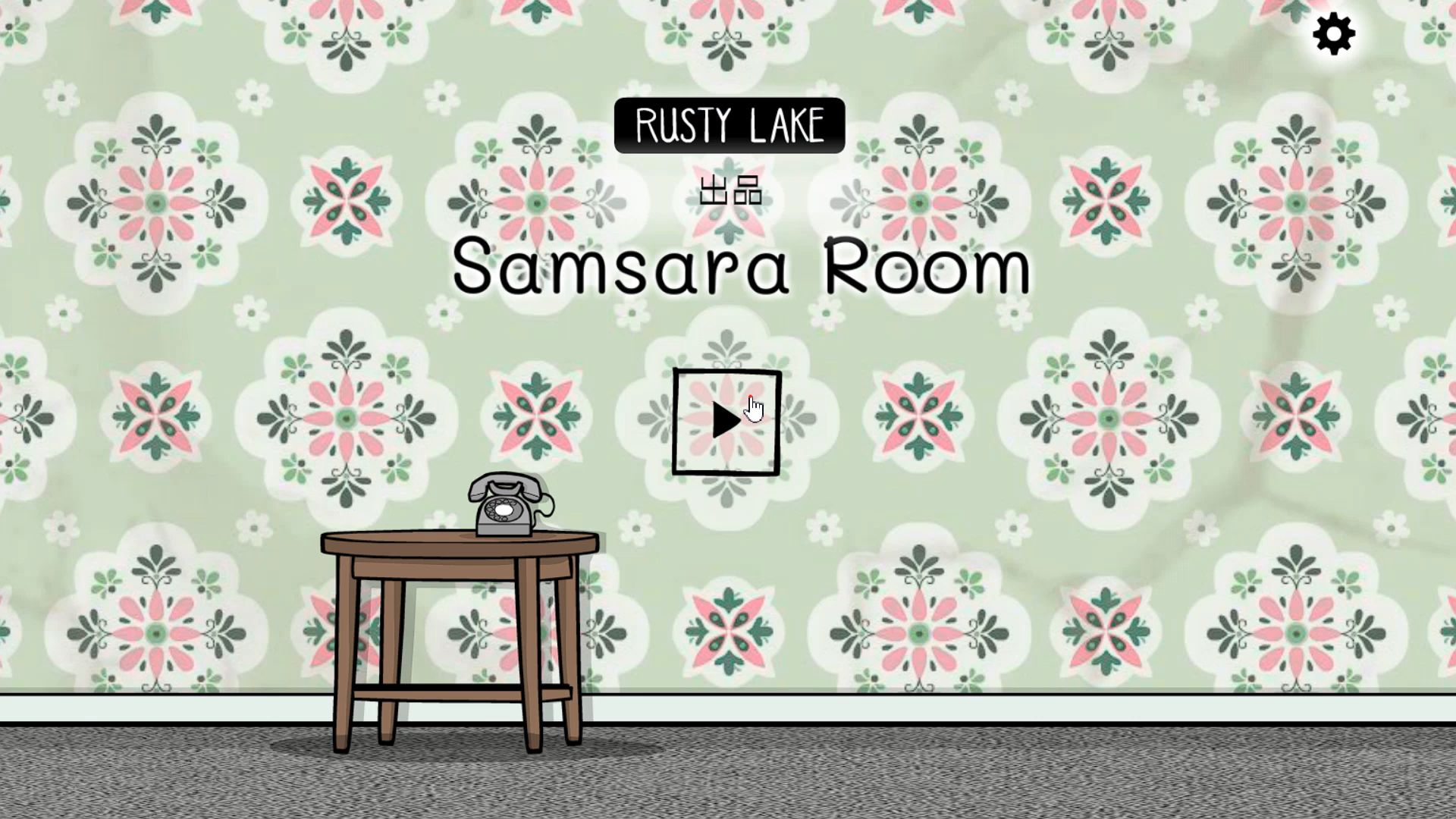 [图]《Samsara Room》锈湖轮回房间攻略