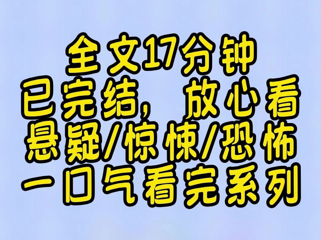 【完结文】走出球场的时候,苏羽显得很是无奈,才踢了一小时的球,昨天才买的限量版曼联球衣,就被工商系大一的新生王小峰给撕破了.哔哩哔哩bilibili