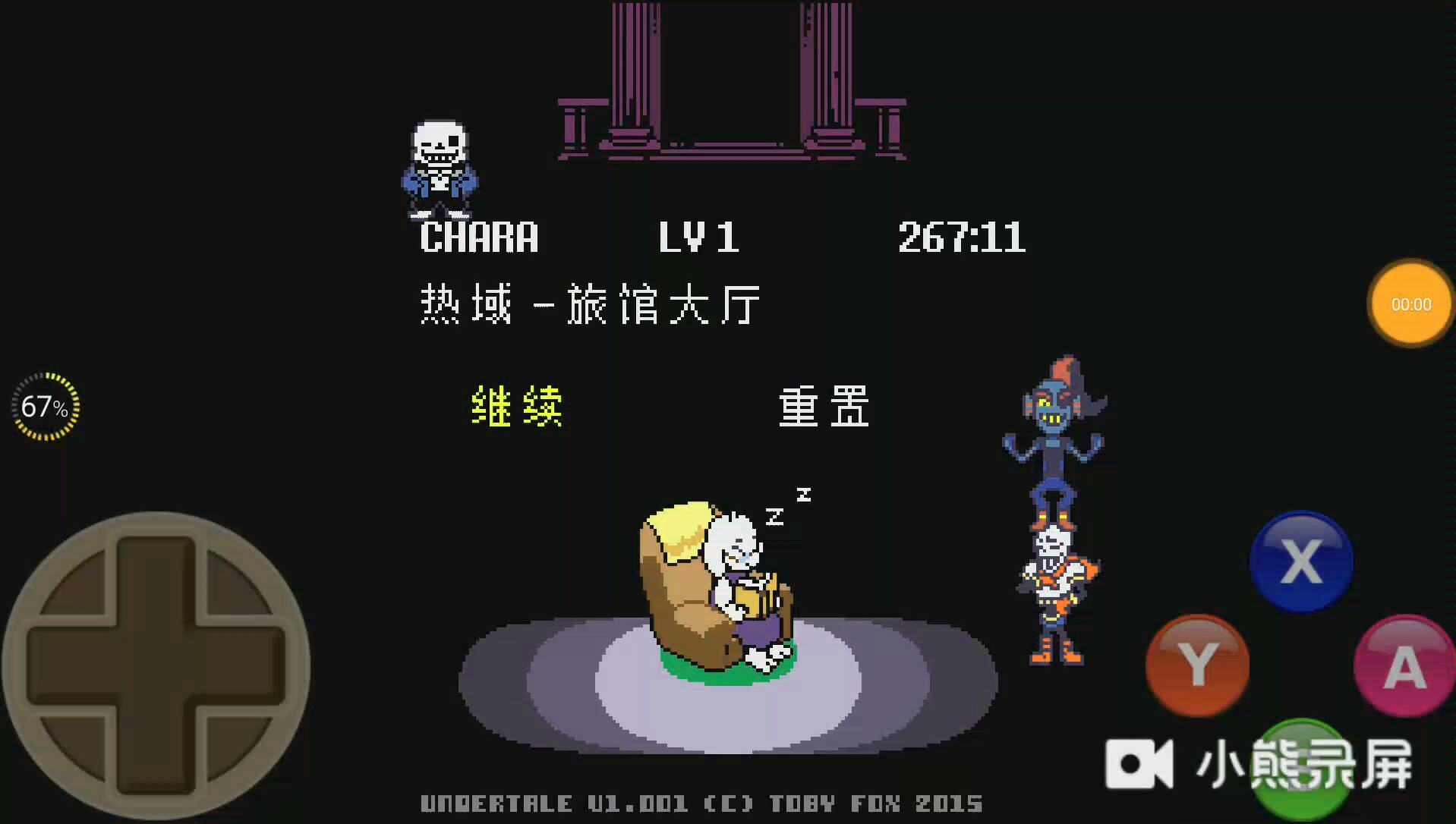 【数据病毒la】传说之下p12 核心的怪物太厉害了_哔哩哔哩 (゜-゜)つ