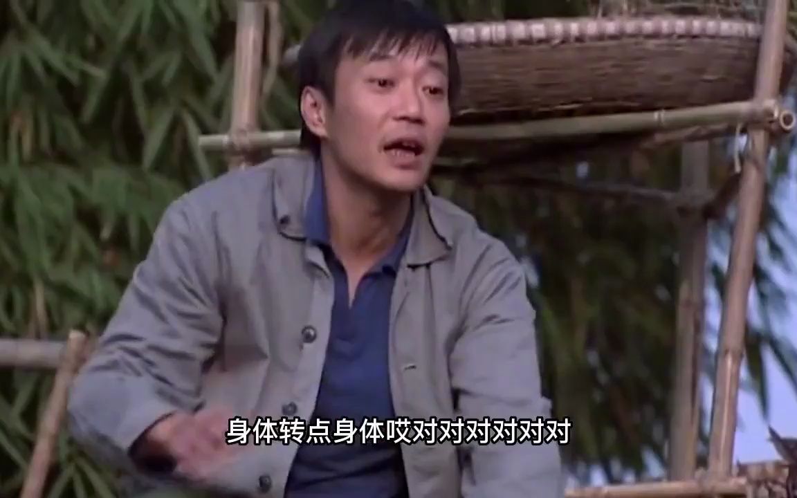 村庄:小伙嘴甜夸村花好看,村花还偷着乐,低头一瞧大骂流氓哔哩哔哩bilibili