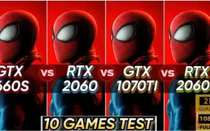 Download Video: GTX 1660 SUPER vs RTX 2060 vs GTX 1070 Ti vs RTX 2060 SUPER九款游戏测试对比。1080P，1440P