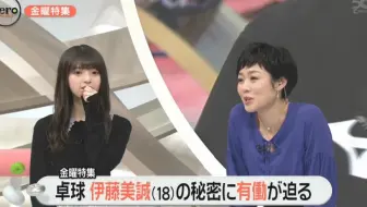 元乃木坂46 超問クイズ 真実か ウソか 西野七瀬 生肉 哔哩哔哩 Bilibili