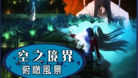 Mivetv動畫解說 空之境界 05 矛盾螺旋1 2 生活的螺旋會在哪天斷裂 哔哩哔哩 つロ干杯 Bilibili