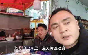 Download Video: 原来我生意不太兴隆是这个原因呀？恍然大悟了！