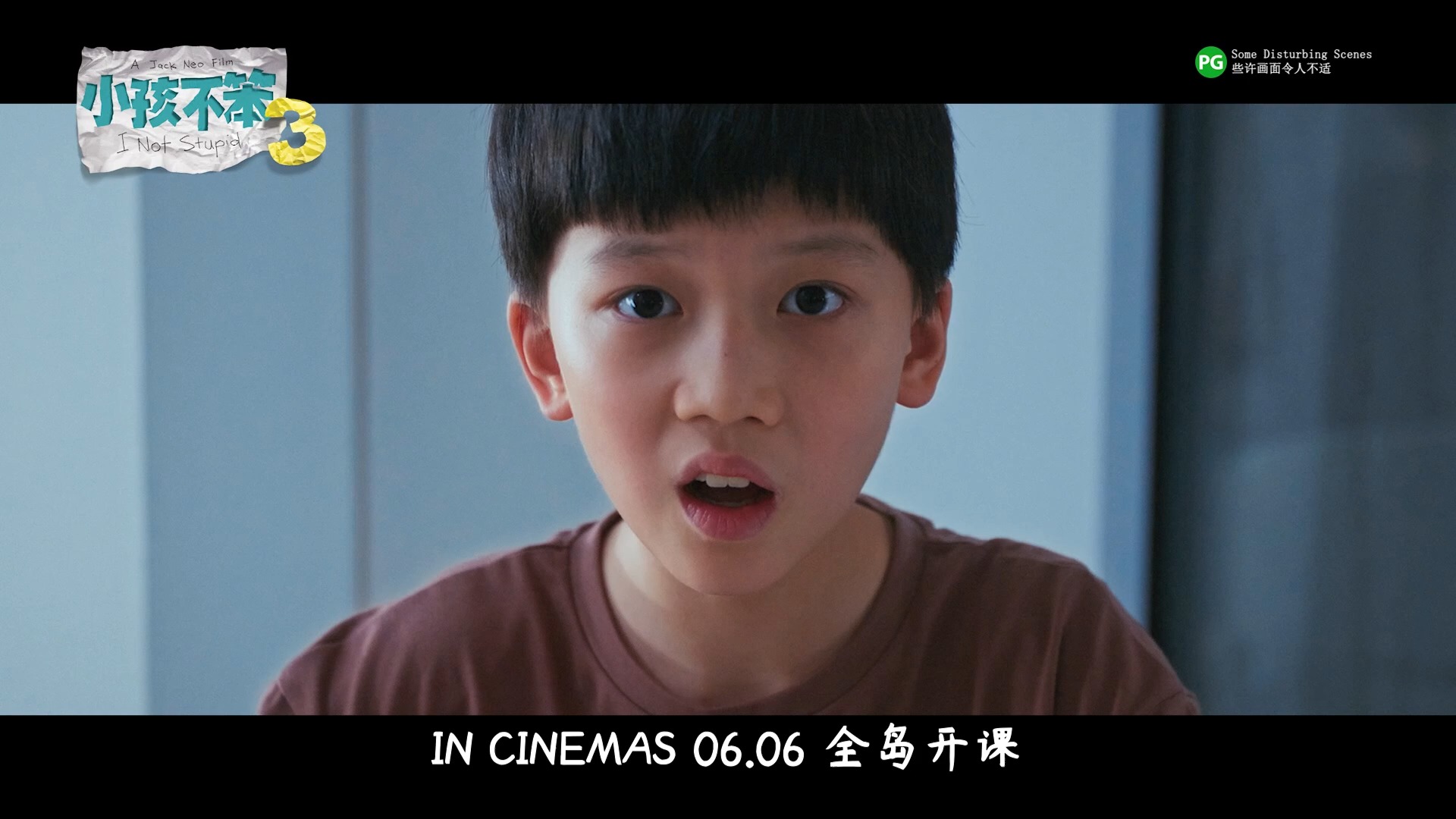 [图]I NOT STUPID 3 《小孩不笨 3》   Trailer — In Cinemas 6 June