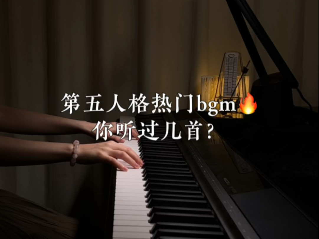 [图]第五人格热门bgm，你听过几首？