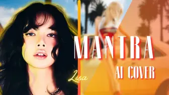 Download Video: 【AI COVER】Lisa翻唱Jennie最新solo新曲 - Mantra（原唱：Jennie）