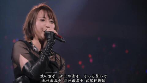 忱宴 Lisa Rising Hope 魔法科高校的劣等生 Op 哔哩哔哩