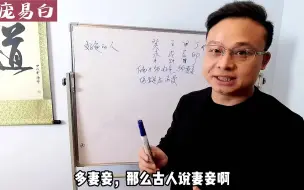 Descargar video: 正偏才混杂的男人，都有这个特点！