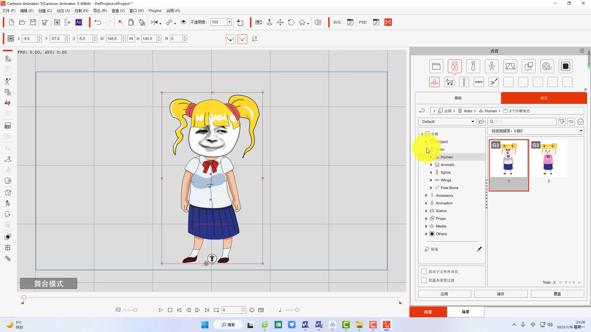 CAT5.02从入门到暴富系列教程 CAT5效率更高,做动画更加容易哔哩哔哩bilibili