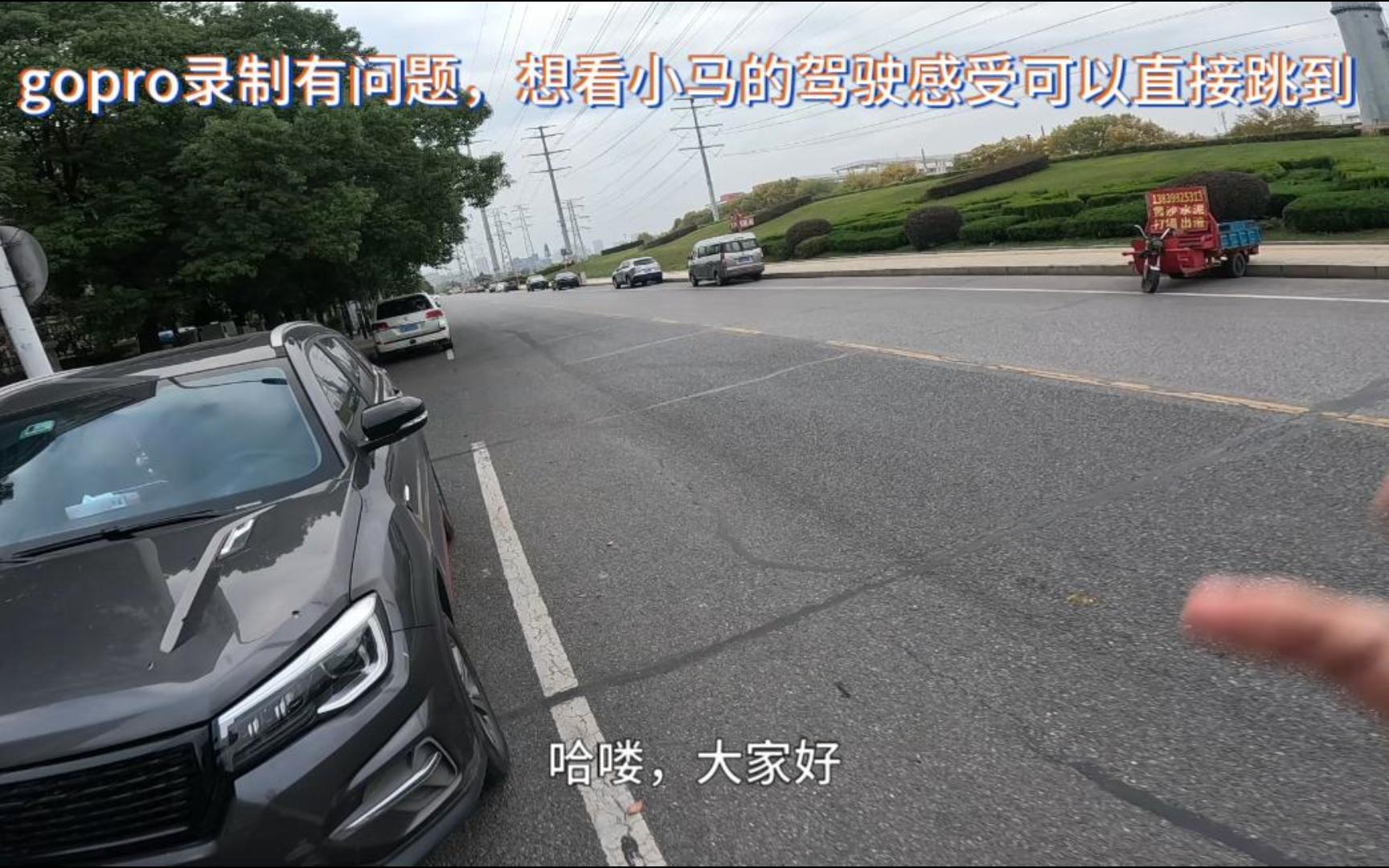 一个视频教会你如何在gofun上租车！
