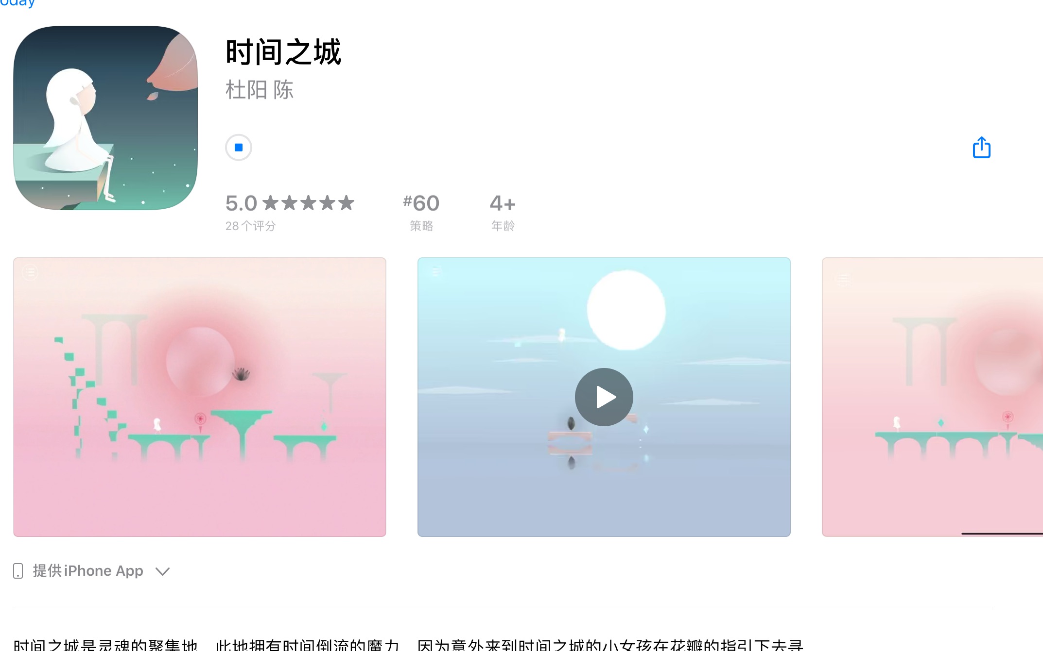 【国区】苹果App Store 每日限免4.19(亲测!强推!共7款!猫控和字体控快来!哔哩哔哩bilibili