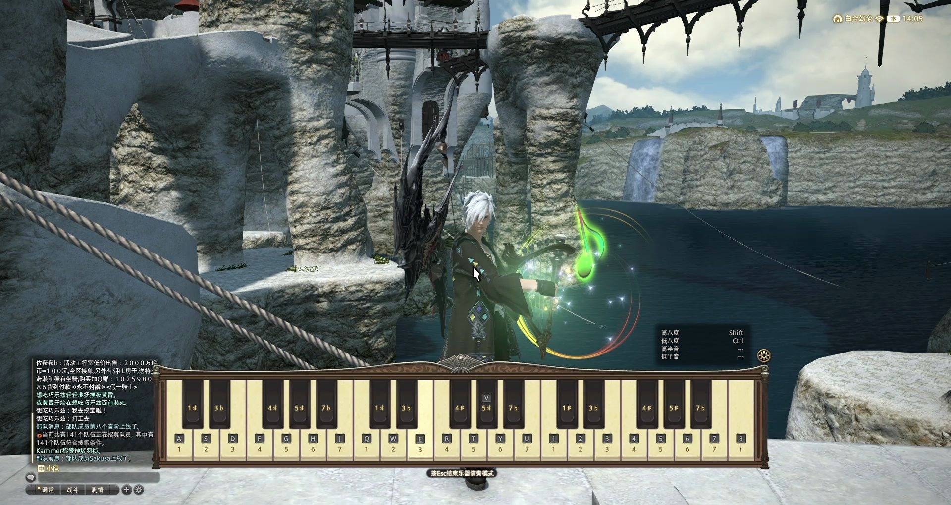 【ff14】最终幻想14诗人乐器演奏lemon