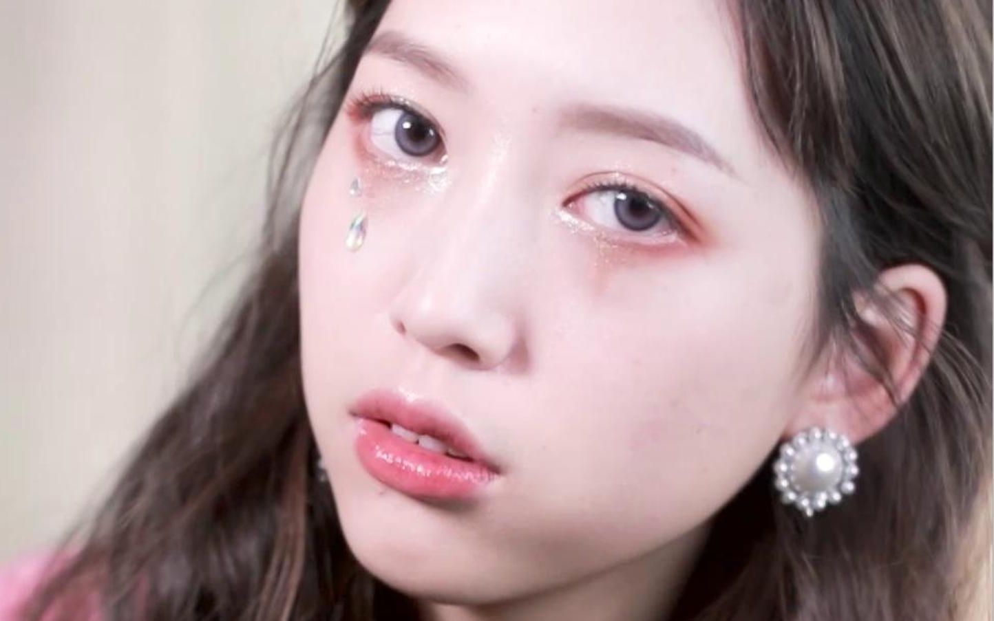 大妈变少女 泫雅仙女落泪妆